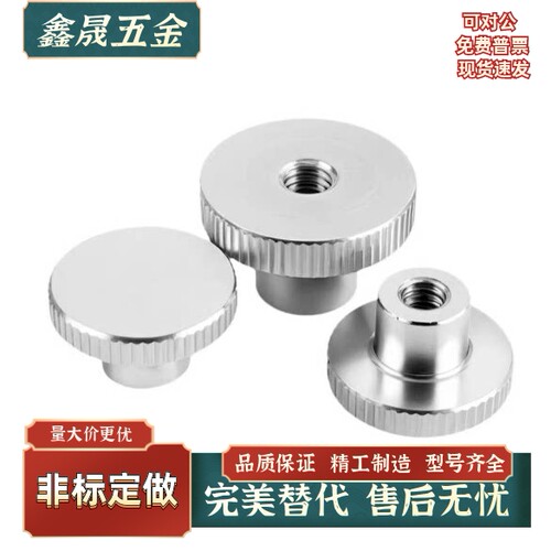 钢制把手加厚压纹型 HAX26 27 28- M4M5M6M8M10-H15H16H26H30现货