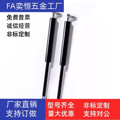 气弹簧缓冲撑杆FHJ16-22356/22243/22270/22300/18100A/B/C/D现货