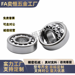 2206 2210 2207 2209 2310ATN现货 2208 高品质调心球轴承BBT2005