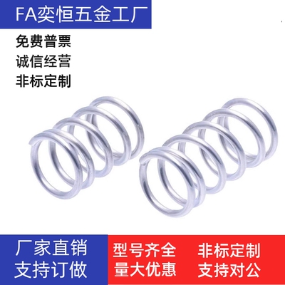 压缩弹簧YWT-D3/D4/D5/D6/D8/D10-L5/L10/L15/L20/L30/L40/L50/60