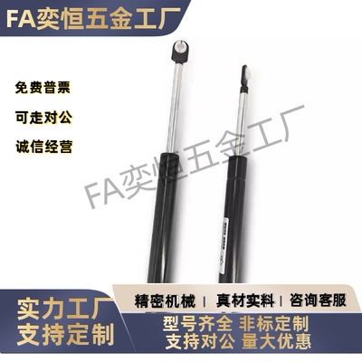 FHJ41-15049-030 055 070 085 150/15069-050 080 100 120气弹簧