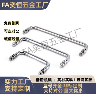 圆形拉手XAN01/XAE61/XAE62/XAE63/XAE64-L90L100L120可折叠/外装