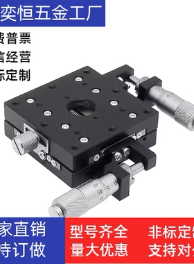 手动滑台位移台E-EIC01-40 60 80 125/EJA01-25 40 60 80 100 120