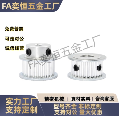 8M同步轮惰轮HTPA50/60/72S8M300-A-P38P39P40P42P43P44P45P46P48