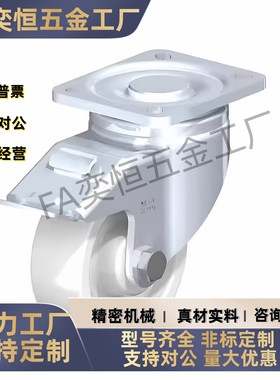 工业脚轮 J-CPM70/71/72/79/80/81-D100/125/160AK/AA/AC欧式脚轮