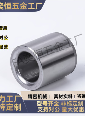 定位销用衬套YEY LCH YEU LBC JBHG YLG66/61 JBAG直柱带肩油槽型