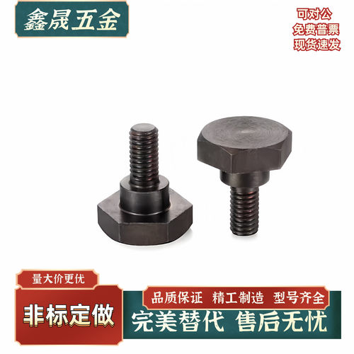 支点用台阶螺丝内六角MJK31-D4D5D6D8-L1L2L3L4L5L6L7L8L10L12L20