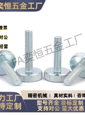 压纹把手HAW31-M10-D20D30D32-L20L25L30L40钢制小径无台阶不锈钢