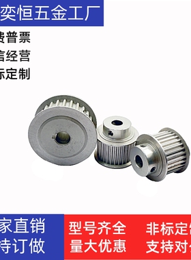 同步轮惰轮EBJ01-S5M100-50/60-B-N-d12d12.7d14d15d16d17d18现货