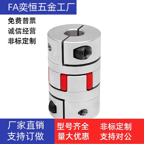 梅花联轴器 替 CPHD CPHDK-D14 20 25 30 35 40 55 65 80-A-B