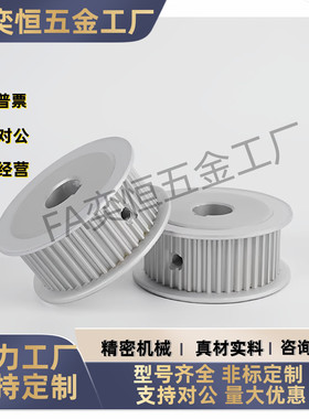 现货EBJ61-S5M300-40-A-N-d29d30d31d32d33d34圆弧齿同步轮S5M型