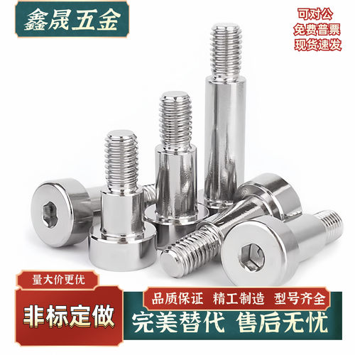 内六角支点螺丝FCBDR6 8-2 3 4 5 6 7 8 10-A10A12-E4E4.5-F8 F10