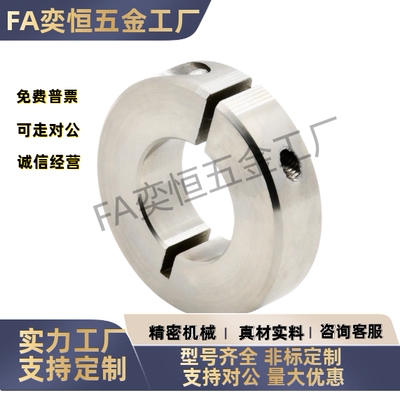 固定环开口型紧凑型SCSJ/PSCSJ/SSCSJ6/8/10/12/15/16/20-T6/T8