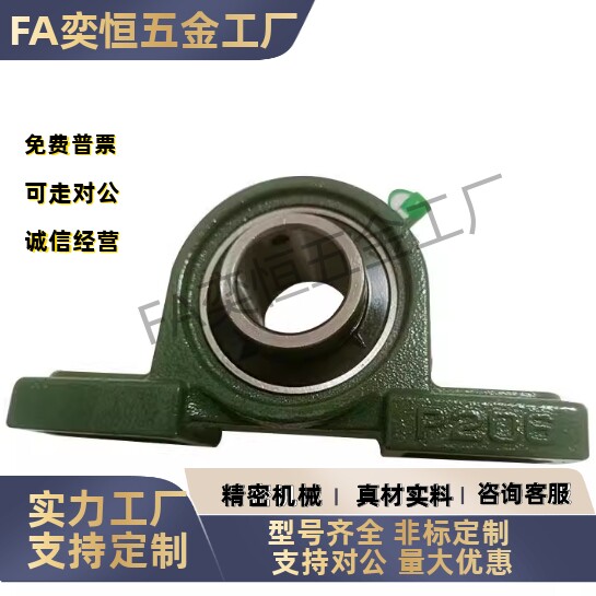 国产精品滚珠轴承座C-PDR PDB12 15 17 20 25 30 35 40 45