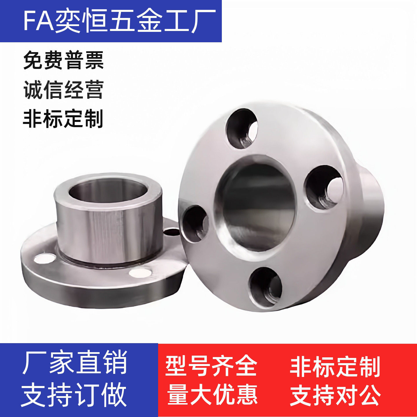 定位销用衬套JBN JBY YER02 YER32夹具轴承钢套发兰台阶T型轴套