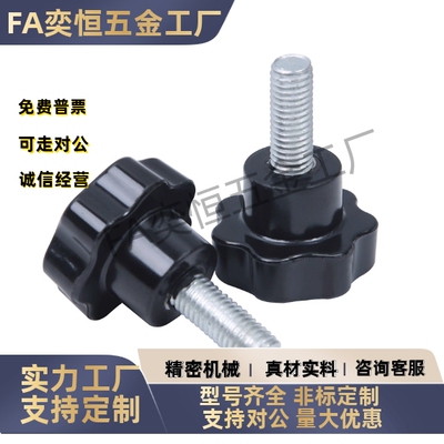 六角把手HAT21/22/26-M5/M6/M8/M10/M12-L10/L15/L20/L30/L40/L50