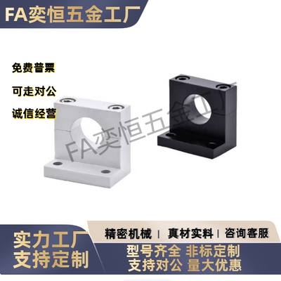 L分离型导向轴支座GDR08-D10D12D13D16D20-H20H25H30H40H50H60