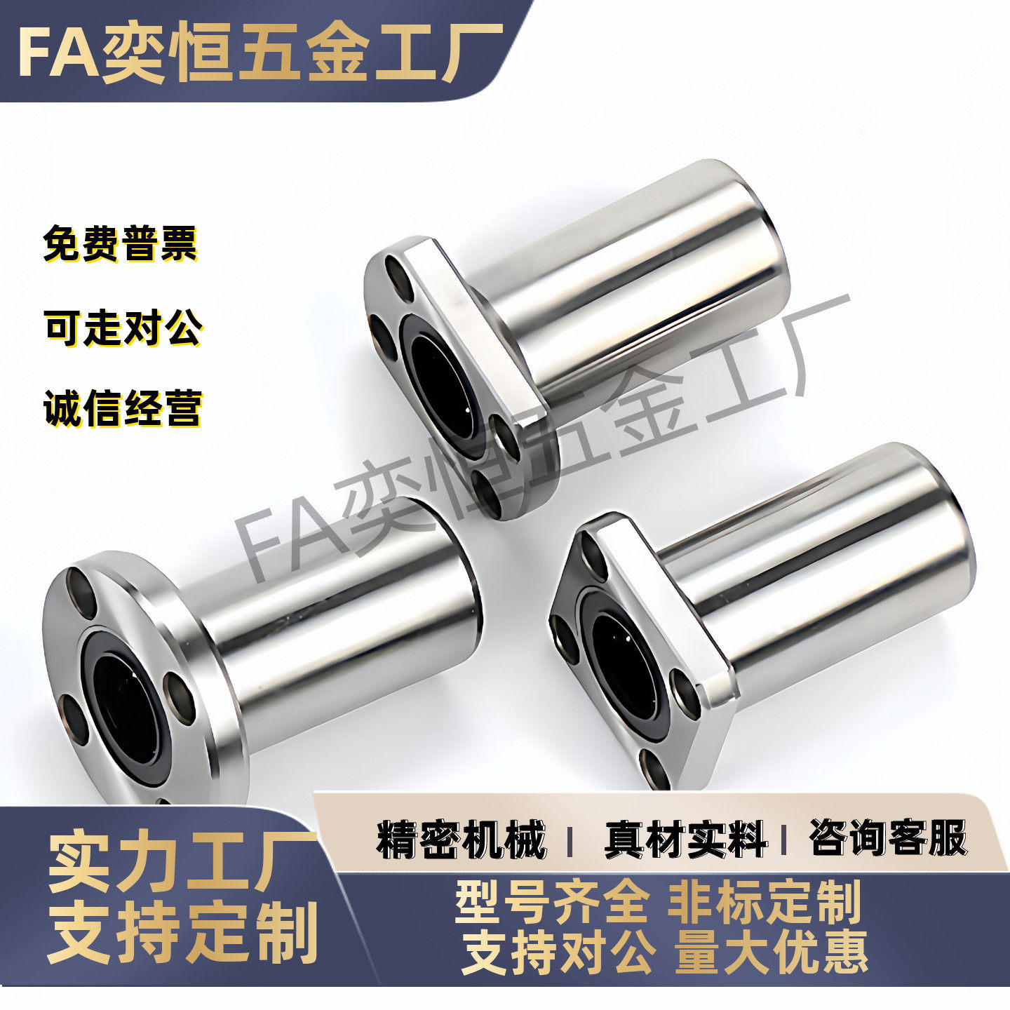 方法兰型直线轴承 KCMK/KCMKL-6 8 10 12 16 20 25 30 35 40 50