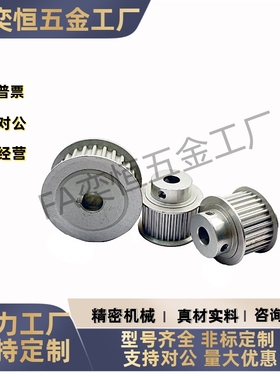 5M同步轮惰轮EBJ21-S5M150-30/32-B-N-d8d10d11d12d12.7d13d14d15