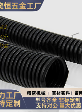 波纹管BWPA/BWPP-10/13/15.8/18.5/21.2/25/28.5/34.5/42.5/54.5