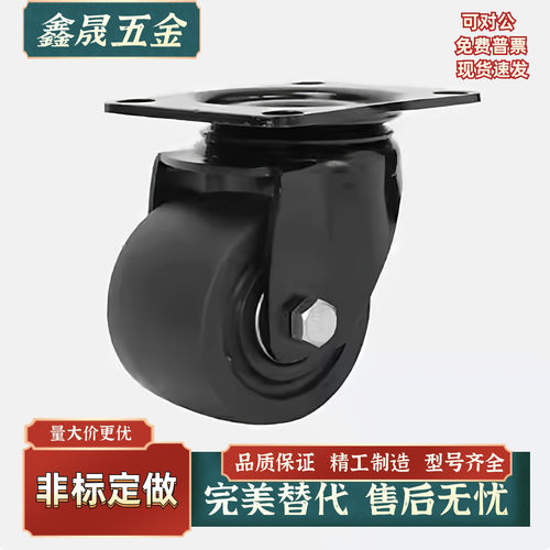 重载尼龙脚轮CGK01/CGL01/CGL02-D50/D63/D75/D100万向/定向/刹车