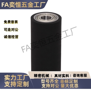 L20 QAC85 L30 L100滚轮直柱形 L50 带衬层 L40