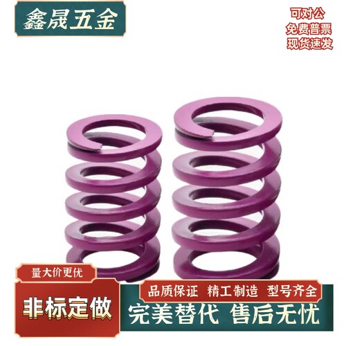 矩形弹簧YSWC-D26D17D30D39D46-L30L35L40L45L50L55L60L65L70L75