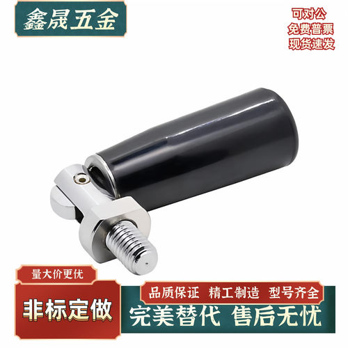 现货GRMBM8/10-55/81/104/C-GRMBM8/M10可折叠旋转握柄带扳手槽形
