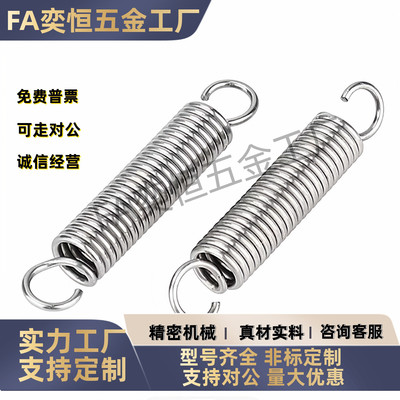 拉伸弹簧 超轻载型YAUA-D2D4D5-L10L15L20L25L30L35L40L45L55现货