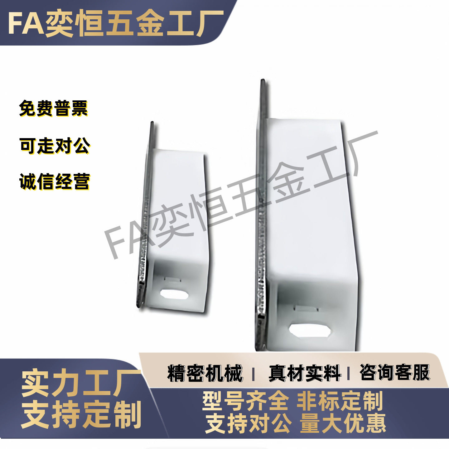 HFU69- 38 64防尘型磁力扣塑料磁吸双面门吸C-56-B-1 C-56-B-2