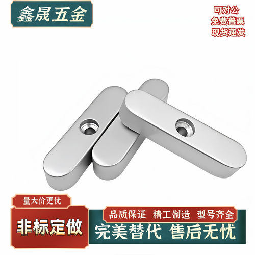 现货KESM10 12-15 20 25 30 35 40 45 50 55 60螺纹沉孔型平键A型