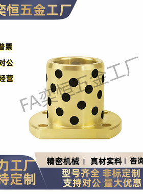 切边无油衬套 MPTNZ16 20 25-15 20 25 30 35 40 50 60 70 耐磨套