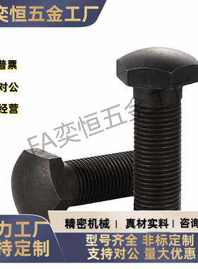 定位螺栓 头部R型SPBE51-M4M5M6-L10L15L20L25L30L35L40L50螺纹型