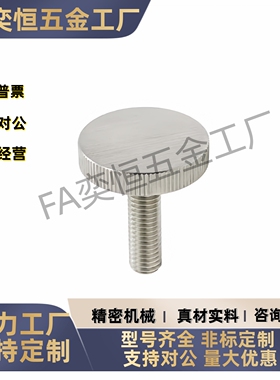 压纹旋钮E-LHAU92-M3M4M5M6M8-D12D16D20D24D30-8L10L16L20L25L30