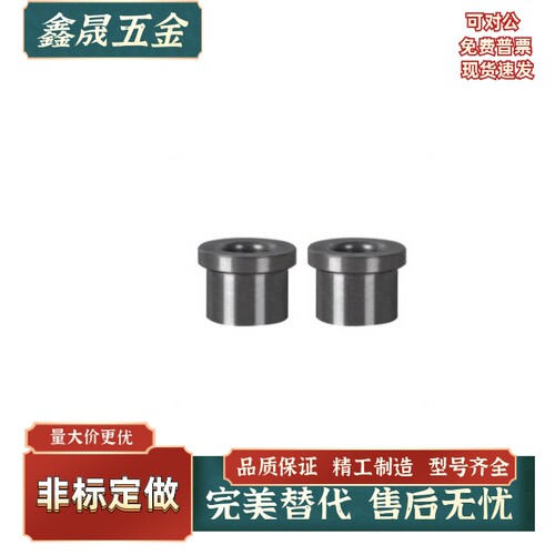 定位销用衬套YEY01-D5D6D8D10D12-L8L10L12L16 带肩型 标准型现货