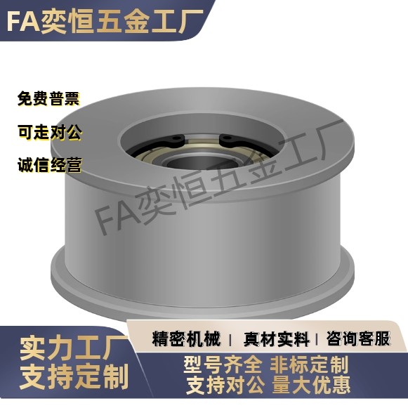 现货 GAF-W27W32W37W49W58W59- D45D55D60D65D70背面张紧型惰轮