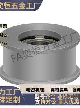 现货 GAF-W27W32W37W49W58W59- D45D55D60D65D70背面张紧型惰轮