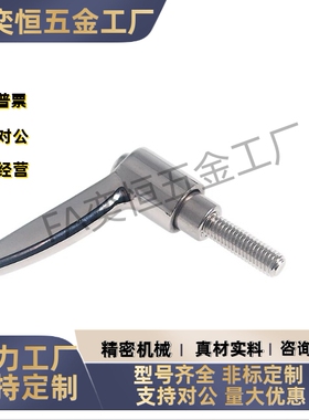 HAD39-M4/M5/M6/M8/M10-L12/L16/L20/L25/L32/L40/L50-L/T手柄