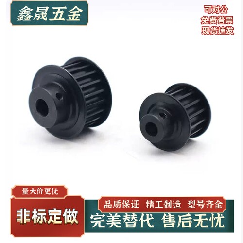 45钢  5M 同步轮EBH52-H5M250-60-B-P/N-d20 d22 d24 d25 d28 d30