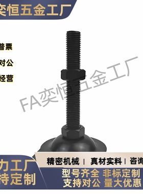 偏心脚杯 WAN02-D100D115D120-M12M16-L50L75L80L100L120L125L150