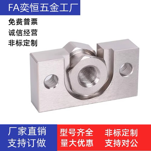 浮动接头WHD51/WHD71-M3M4M5M6M8-0.5 0.7 0.8 1.0 1.25 内螺纹型