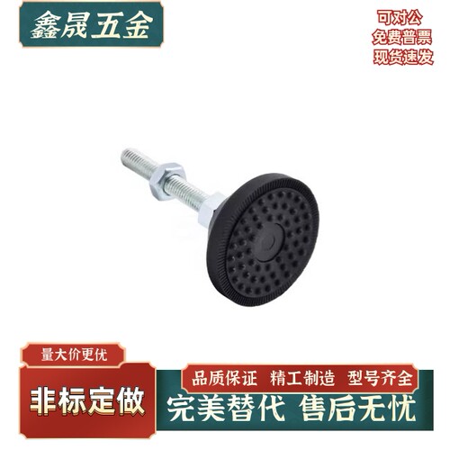 脚杯E-WAD22/23-D65D80-M12M16-L50 L75 L100 L125L150固定调节型