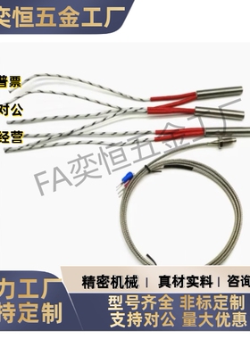 现货ZIM81-D11-L200 L300 L400 L500 L600 L860-W500-V220 加热器