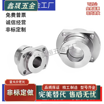 开口法兰型导向轴支座GBE01/GBE02/GBE06-D25D30D35D40D50引导型