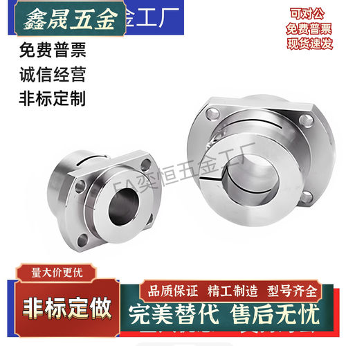 开口法兰型导向轴支座GBE01/GBE02/GBE06-D25D30D35D40D50引导型