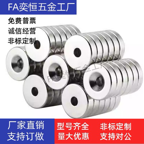 磁铁BLS65/66-A8/A10/A12/A15/A20/A25-T2/T3/T4/T4.5/T5/T5.5/T6