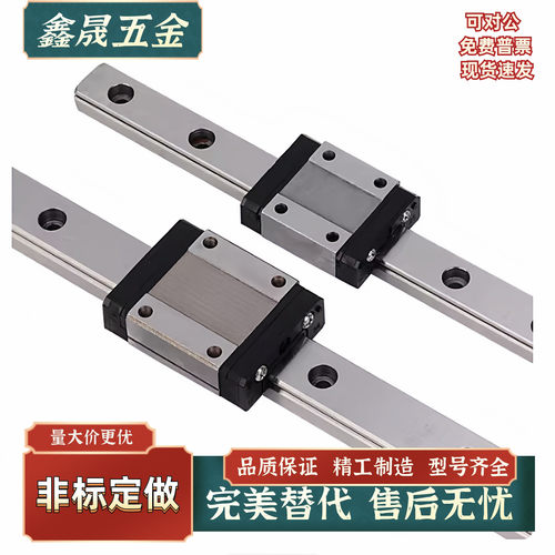 微型直线导轨 SSEB10/SSE2B10-35/55/75/95/115/135/155/175/195