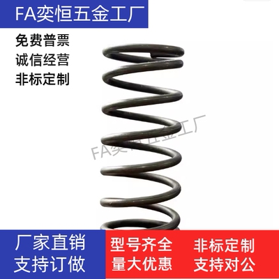 压缩弹簧YWY-D3D4D5D6D8D10-L5L10L15L20L25L30L35L40L45L50L55