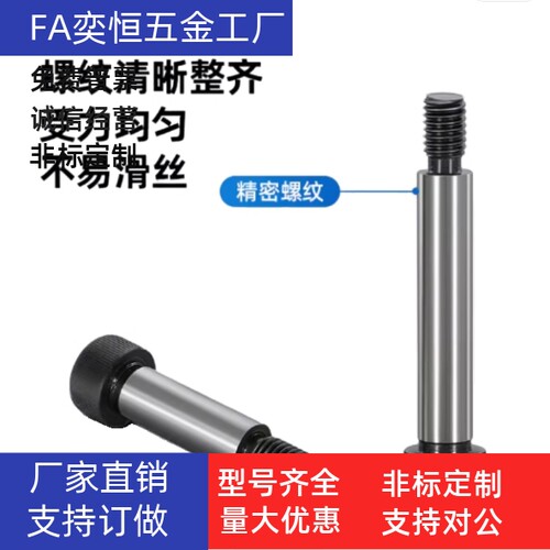 外螺纹卸料螺栓MSB6 6.5 8-60 65 70 75 80 85 90 95 100 110 120