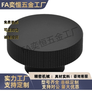 d8d10d1216 手轮铝合金不锈钢HBA21 D40D50D63D80